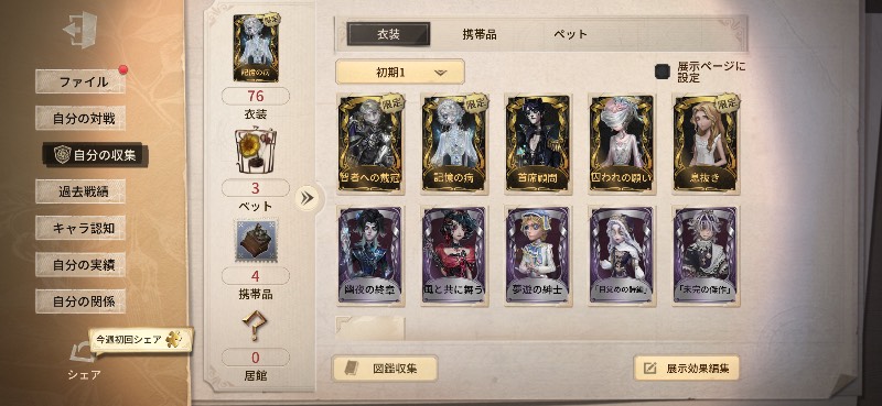 出品画像