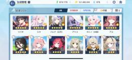 〖お値下げ可〗引退 ミカ ホシノ水着星5、イチカ、ハナコ水着等所持