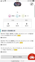 【CS.PC版】総実績900↑🌼日本一位による迅速対応‼️業界最安値❣️
