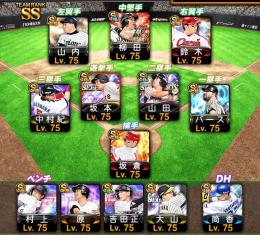 【スピ102500↑人権選手コンプ👑】大谷.ダル.筒香.山本.吉田.村上.坂本.山田.バース