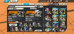 最終値下げ 白シャンクス　黒ロジャー　青カイドウ　セラフィム　緑ロジャー　青ルッチ
