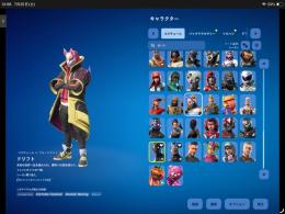 チャプター1 シーズン4からドリフト有り