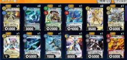 SR54枚 DMポイント×35000↑