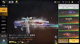 虹色ジェードビューティー　その他色々