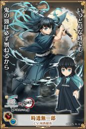 最強 鬼滅の刃プロジェクト３ キャラ餅コンプ ジュエル96000↑ 第1章 10周年 引退 1