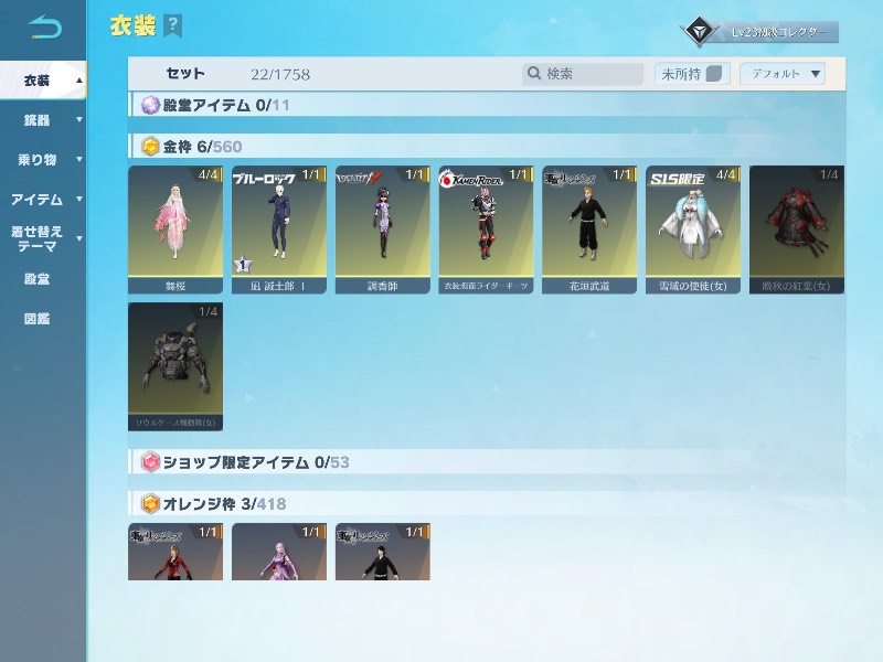 出品画像