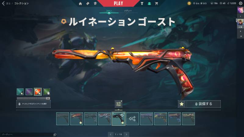 出品画像