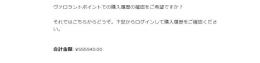 課金額55万。全チャンピオンズ＋アーケインシェリフ等限定スキン有。メアド変更可能。