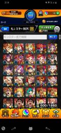 運極は350越え