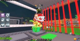 超激レア！！パックンフラワー　venuspino2,６B！！　即購入OK!！