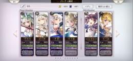 引退垢　キャラ保有数　245体　