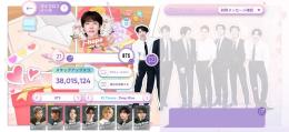BTS ホソク メイン垢