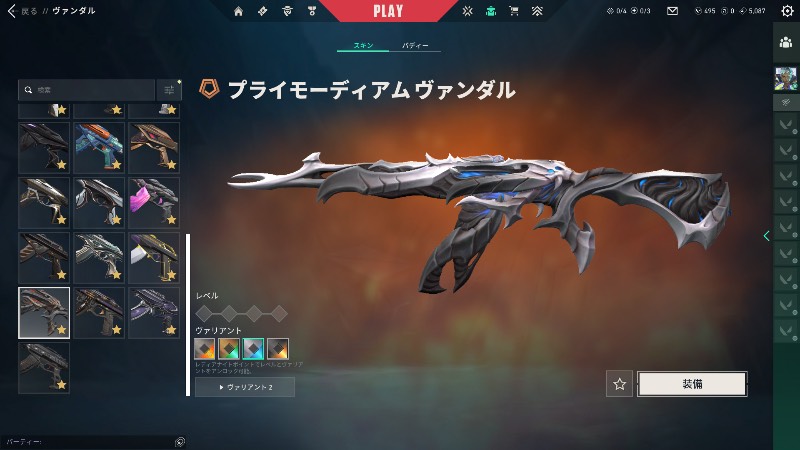 出品画像