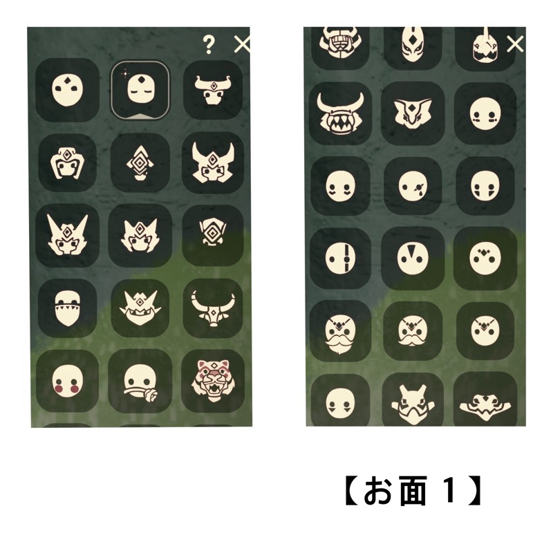 出品画像