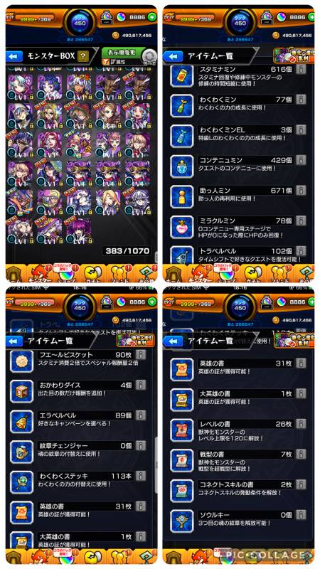 出品画像