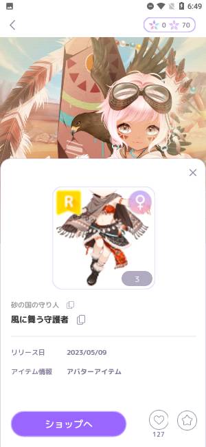 出品画像