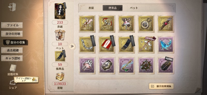 出品画像