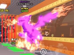 早い者勝ち！最安値！最強！　🪐Galaxy Dragon Cannelloni　即購入OK⭕️