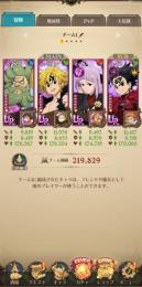 闘級21万アサメリ必殺4　フェスゼル　フェスバン　フェスカ　未連携