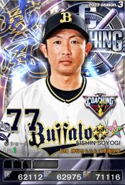 最新3威風オリックス梵。覚醒済+サブアビ13付