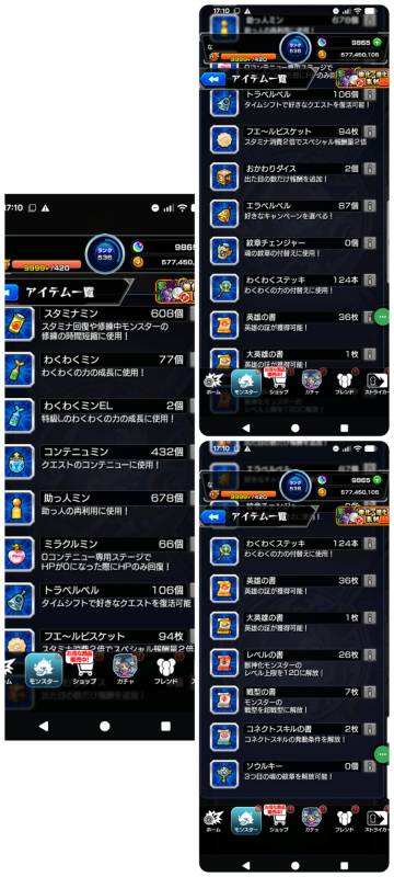 出品画像
