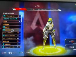 引退垢  6.7.8マスター！比率高