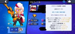 [希少]パワリマスター　パワー11:90体以上