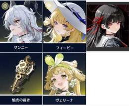 🎶初期垢🎶星5キャラクターと武器5体🎶
