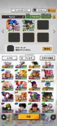 ブロリー ゴジータ ゴジータブルー ウルトラゴジータ レジェンドブロリー ULTRE