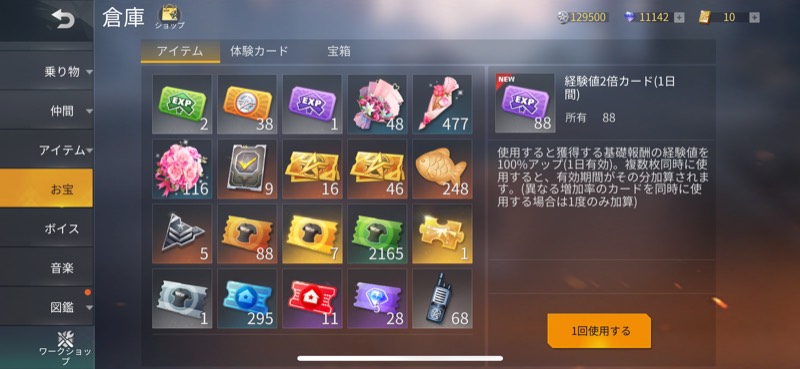 出品画像