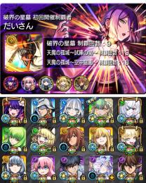 ⭐️ガチャ限2210体⭐️紋章力33000⭐️チェルノ.ゼーレ運極⭐️課金パック大量⭐️