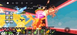 🔥破格🔥　lavaドラゴン　4.6B