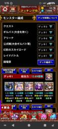 総合力13億無量大数突破！ 超お買い得です！ お早めに！