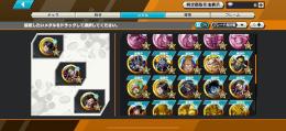[詳細は説明欄]