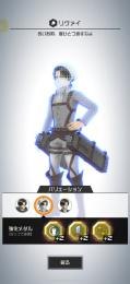 査定or売り