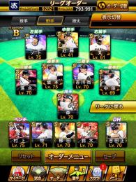 極4、A139体、現凸1 、KONAMI未連携