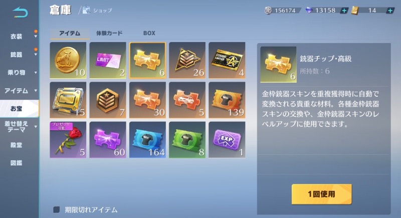 出品画像