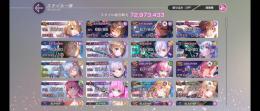 引退垢　部隊戦力15000↑ SS46種