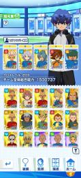 【環境最強構成】総合力150万 チーム総合力35万↑ 既存キャラセミコンプ 引退垢