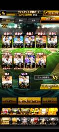 12球団、ソフ純