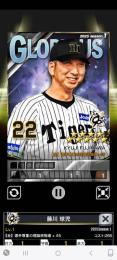 煌監督５０枚