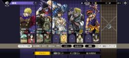 リセマラ URユニ×3 承太郎+ブチャラティ+ディオ 30連確定未使用