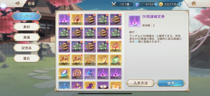 出品画像