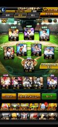 リアタイ最強垢🔥KONAMI完全未連携✨極112体‼️Aランクレベマ680体🔥