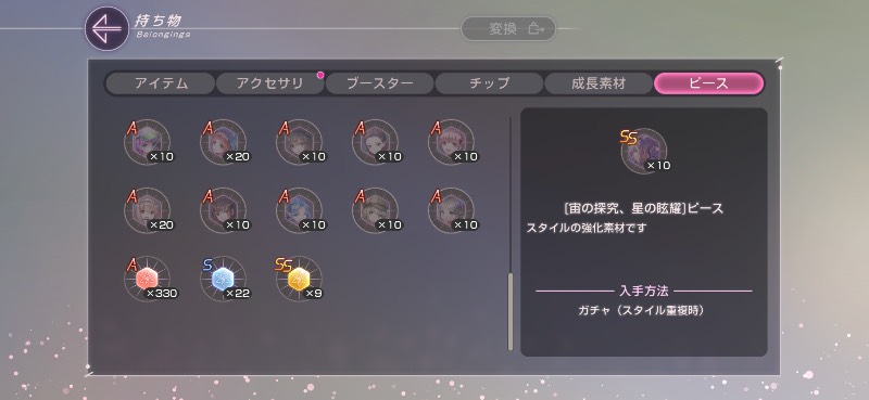 出品画像