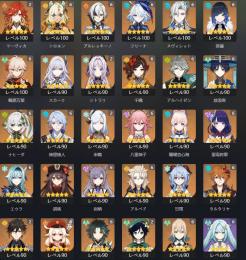 原神引退垢　星5完凸25体 武器完凸29本 (スタレ垢オマケ付)
