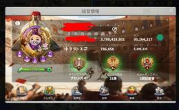 騎兵専垢