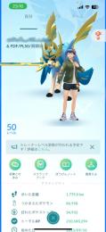 引退垢 プレミアムパス194枚所持 個体値100 93体 色違い100 1体伝説100 5体所持