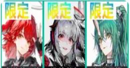 25番：新約エクシア+ウィシャデル+斬業ホシグマ+300000合成玉+1510純正源石