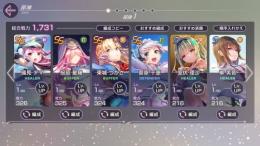 【お渡し5分以内】SSx4 國見 タマ(気合)、桜庭 星羅、東城 つかさ、菅原 千恵